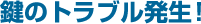�D���s�̃X�[�c�P�[�X�̌�