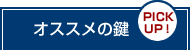 �D���s�Ō�����������Ȃ�I�X�X���̌��ɁI